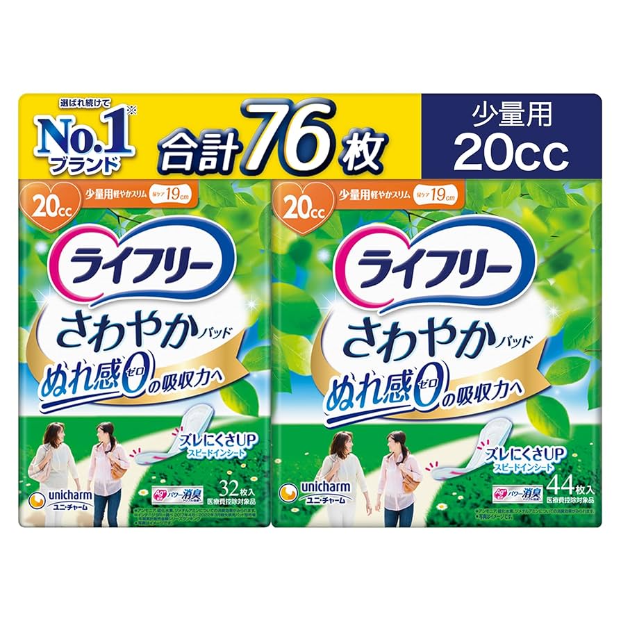 768ライフリーさわやかパッド【20cc】合計552枚8点セット Amazon.co.jp: ライフリー 【大容量】 さわやかパッド 男性用